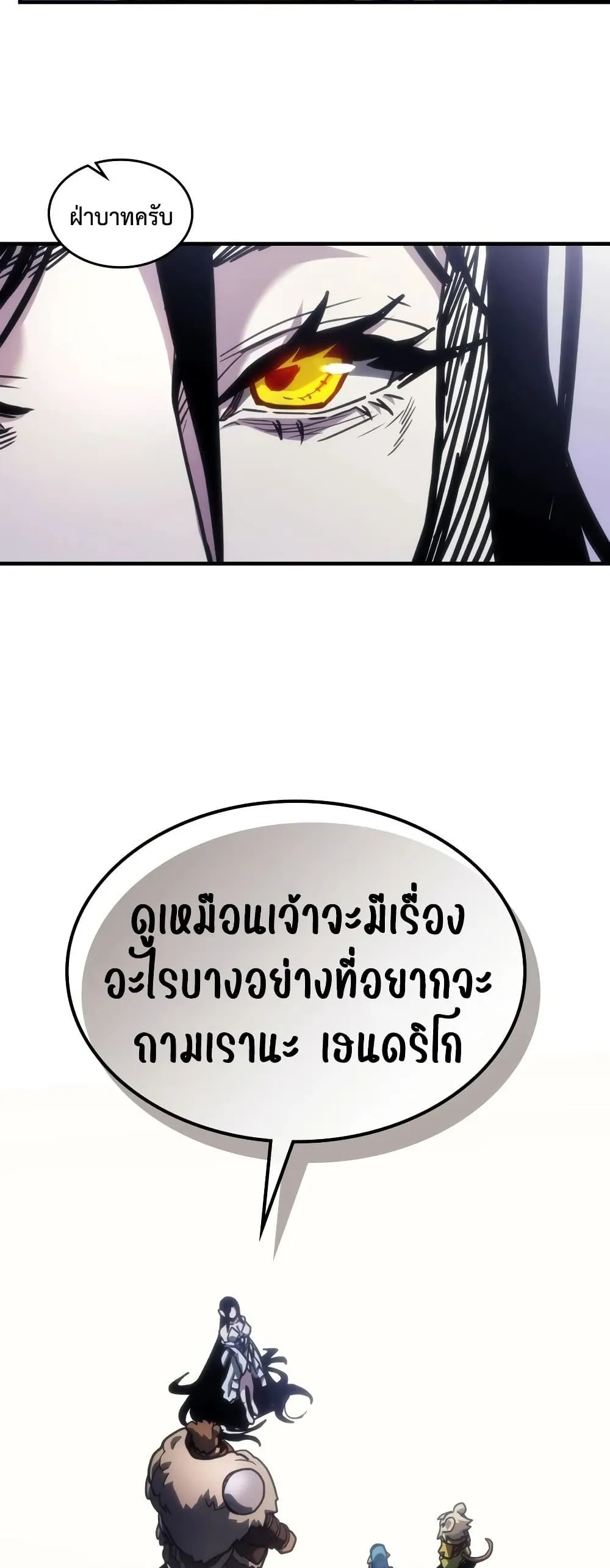 Manga-lc-com อ่านมังงะ อ่านการ์ตูน ออนไลน์ ฟรี Mr Devourer Please Act Like a Final Boss ตอนที่ 1 2 3 4 5 6 7 8 9 10 11 12 13 14 ฟรี ไม่มีโฆษณา Manga-lc - อ่าน มังงะ อ่าน การ์ตูน ออนไลน์ อ่านมังงะ ฟรี