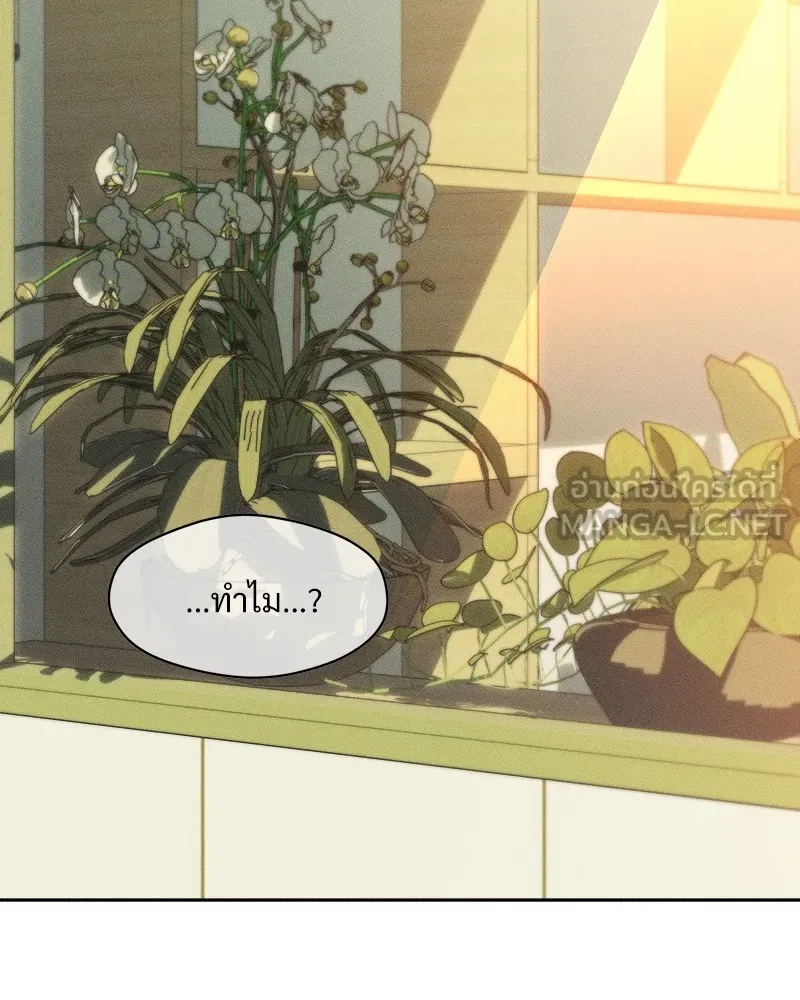 บุปผารุ่มราคะ ตอนที่ 35 รูปที่ 54