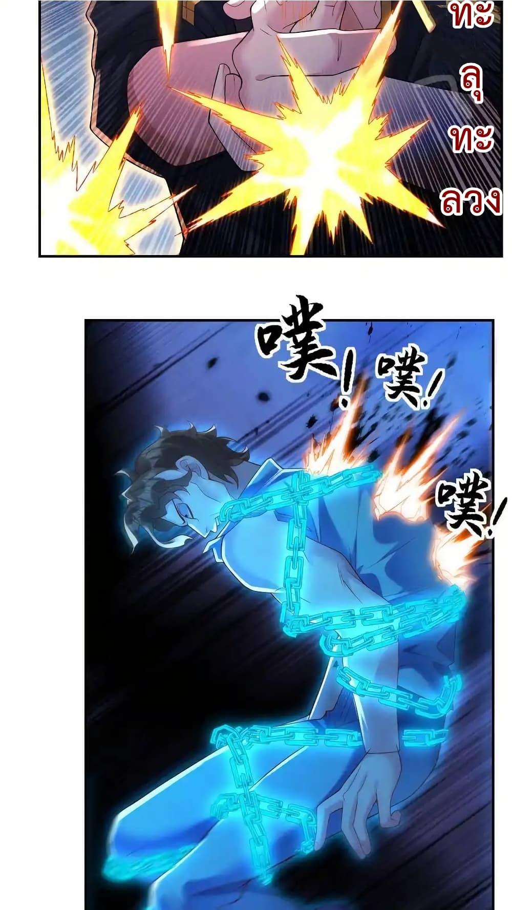 Manga-lc-com อ่านมังงะ อ่านการ์ตูน ออนไลน์ ฟรี I Accidentally Became Invincible While Studying With My Sister ตอนที่ 1 2 3 4 5 6 7 8 9 10 11 12 13 14 ฟรี ไม่มีโฆษณา Manga-lc - อ่าน มังงะ อ่าน การ์ตูน ออนไลน์ อ่านมังงะ ฟรี