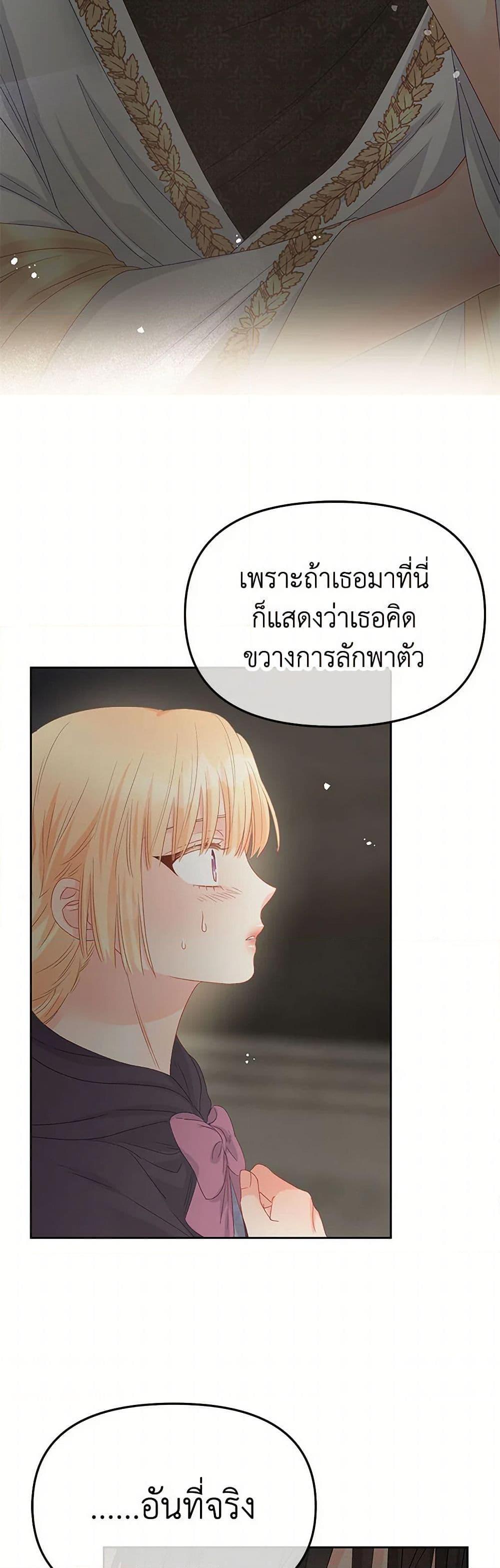 Manga-lc-com อ่านมังงะ อ่านการ์ตูน ออนไลน์ ฟรี Don’t Concern Yourself With That Book ตอนที่ 1 2 3 4 5 6 7 8 9 10 11 12 13 14 ฟรี ไม่มีโฆษณา Manga-lc - อ่าน มังงะ อ่าน การ์ตูน ออนไลน์ อ่านมังงะ ฟรี
