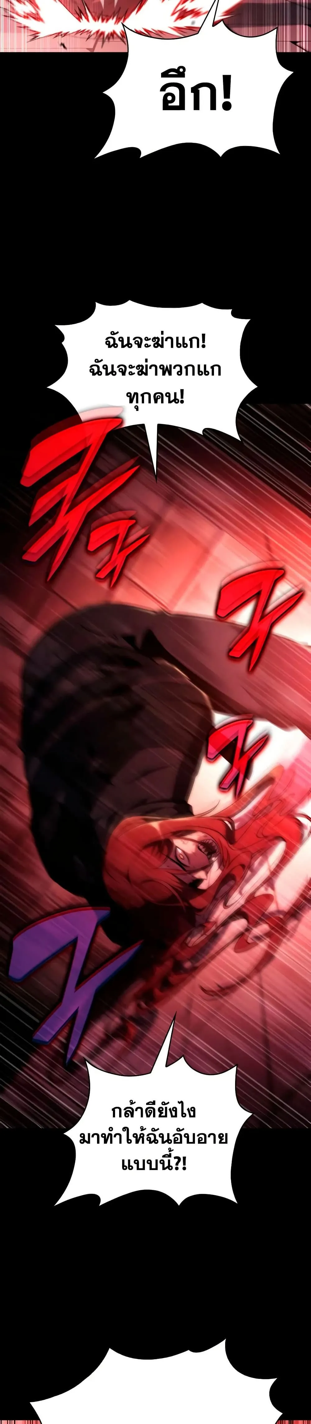 Manga-lc-com อ่านมังงะ อ่านการ์ตูน ออนไลน์ ฟรี The Regressed Son of a Duke is an Assassin – ลูกชายคนเล็กของ ตอนที่ 1 2 3 4 5 6 7 8 9 10 11 12 13 14 ฟรี ไม่มีโฆษณา Manga-lc - อ่าน มังงะ อ่าน การ์ตูน ออนไลน์ อ่านมังงะ ฟรี