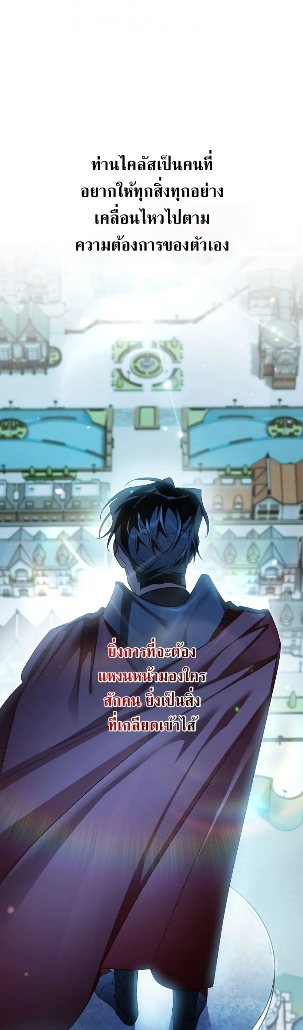 Manga-lc-com อ่านมังงะ อ่านการ์ตูน ออนไลน์ ฟรี Marriage With A Suspiciously Demure Husband ตอนที่ 1 2 3 4 5 6 7 8 9 10 11 12 13 14 ฟรี ไม่มีโฆษณา Manga-lc - อ่าน มังงะ อ่าน การ์ตูน ออนไลน์ อ่านมังงะ ฟรี