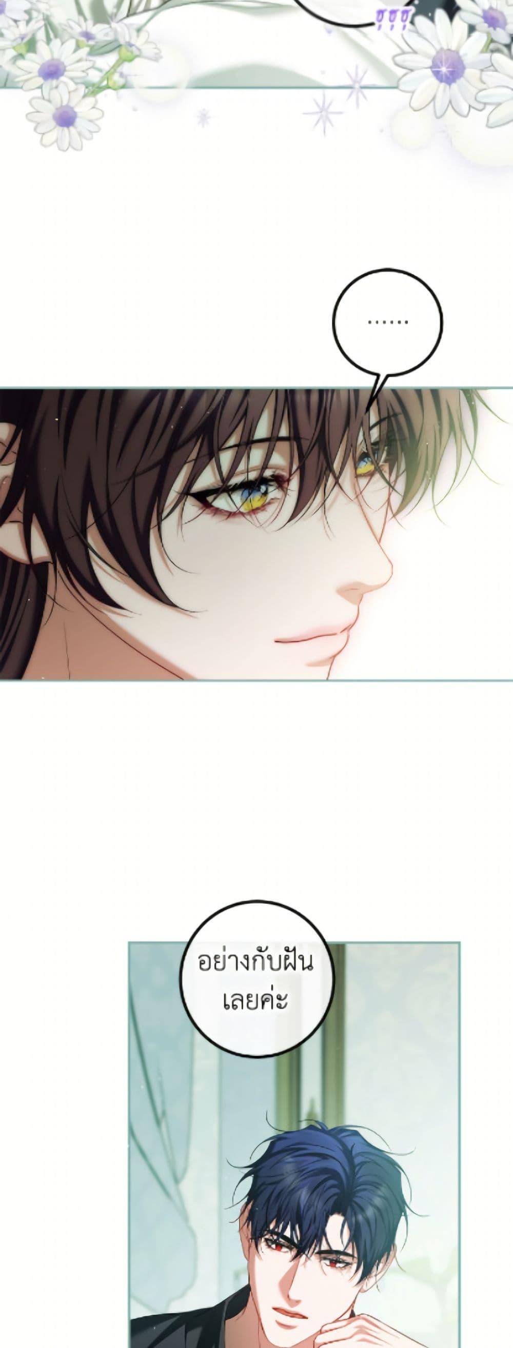 Manga-lc-com อ่านมังงะ อ่านการ์ตูน ออนไลน์ ฟรี Limited Extra time ตอนที่ 1 2 3 4 5 6 7 8 9 10 11 12 13 14 ฟรี ไม่มีโฆษณา Manga-lc - อ่าน มังงะ อ่าน การ์ตูน ออนไลน์ อ่านมังงะ ฟรี