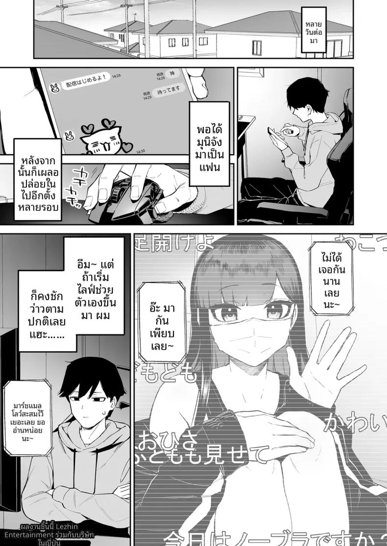 Doujin-Lc- อ่าน โดจิน มังฮวา เกาหลี ญี่ปุ่น จีน แปลไทย สาวผมดำกับตัวประกอบอย่างผม (Morimiya Masayuki) ตอนที่ 1 2 3 4 5 6 7 8 9 10 11 12 13 14 ฟรี ไม่มีโฆษณา อ่าน โดจิน Manhwa เกาหลี ญี่ปุ่น จีน เรามีครบ คัดมาให้เน้นๆ โดจิน 18+ รับประกันความฟินโดย  Doujin Lc