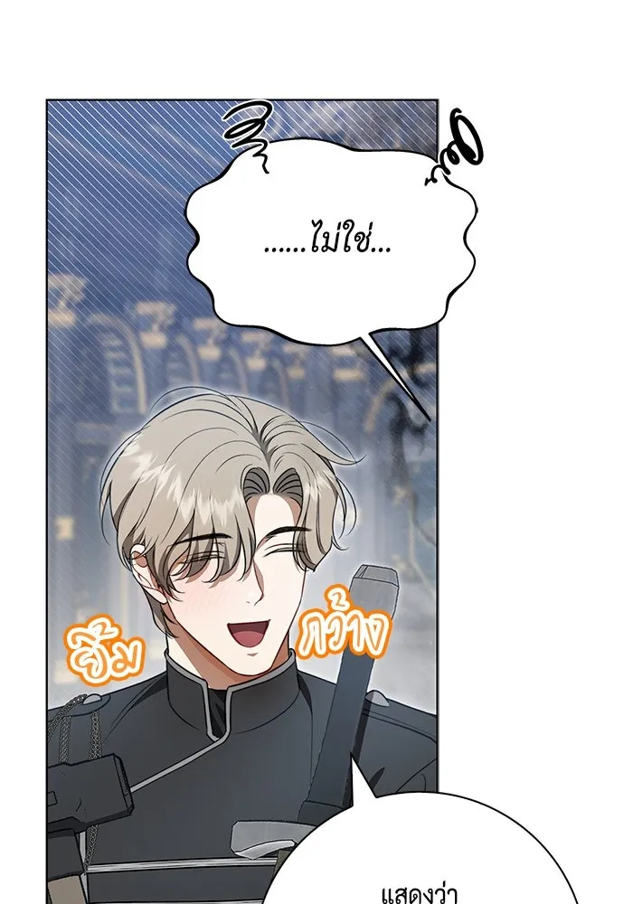 ขอวิธีส่งสามีลงนรก ตอนที่ 21 รูปที่ 28