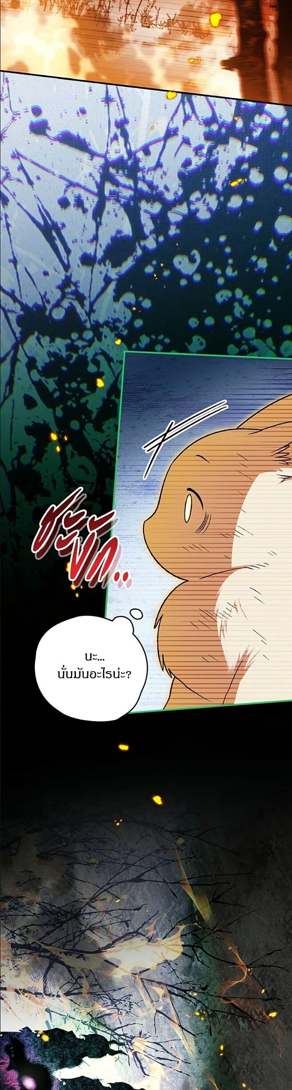 Manga-lc-com อ่านมังงะ อ่านการ์ตูน ออนไลน์ ฟรี To My Dear Wolf ตอนที่ 1 2 3 4 5 6 7 8 9 10 11 12 13 14 ฟรี ไม่มีโฆษณา Manga-lc - อ่าน มังงะ อ่าน การ์ตูน ออนไลน์ อ่านมังงะ ฟรี