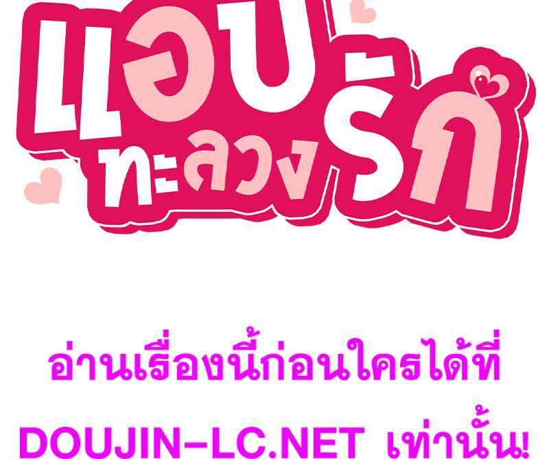 Doujin-Lc- อ่าน โดจิน มังฮวา เกาหลี ญี่ปุ่น จีน แปลไทย Playing On Hard Mode ตอนที่ 1 2 3 4 5 6 7 8 9 10 11 12 13 14 ฟรี ไม่มีโฆษณา อ่าน โดจิน Manhwa เกาหลี ญี่ปุ่น จีน เรามีครบ คัดมาให้เน้นๆ โดจิน 18+ รับประกันความฟินโดย  Doujin Lc