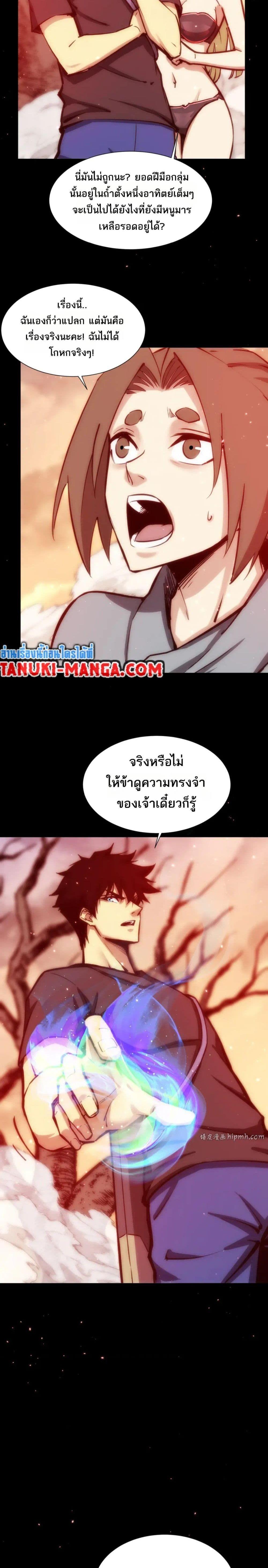 Manga-lc-com อ่านมังงะ อ่านการ์ตูน ออนไลน์ ฟรี The End of the World The Emperor Banner Invites All Female ตอนที่ 1 2 3 4 5 6 7 8 9 10 11 12 13 14 ฟรี ไม่มีโฆษณา Manga-lc - อ่าน มังงะ อ่าน การ์ตูน ออนไลน์ อ่านมังงะ ฟรี