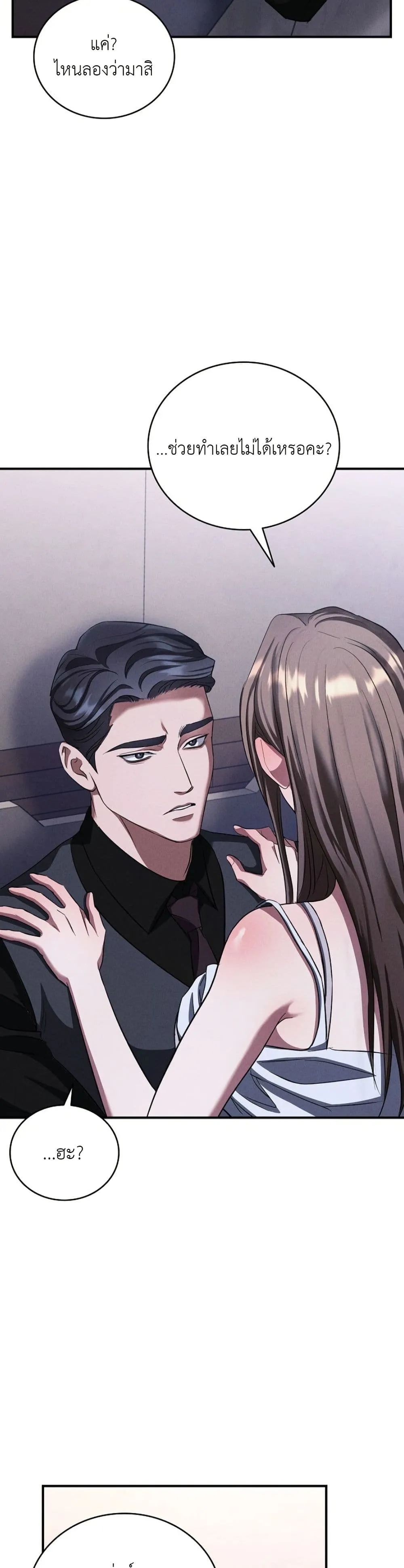 Manga-lc-com อ่านมังงะ อ่านการ์ตูน ออนไลน์ ฟรี Bastard Uncle ตอนที่ 1 2 3 4 5 6 7 8 9 10 11 12 13 14 ฟรี ไม่มีโฆษณา Manga-lc - อ่าน มังงะ อ่าน การ์ตูน ออนไลน์ อ่านมังงะ ฟรี