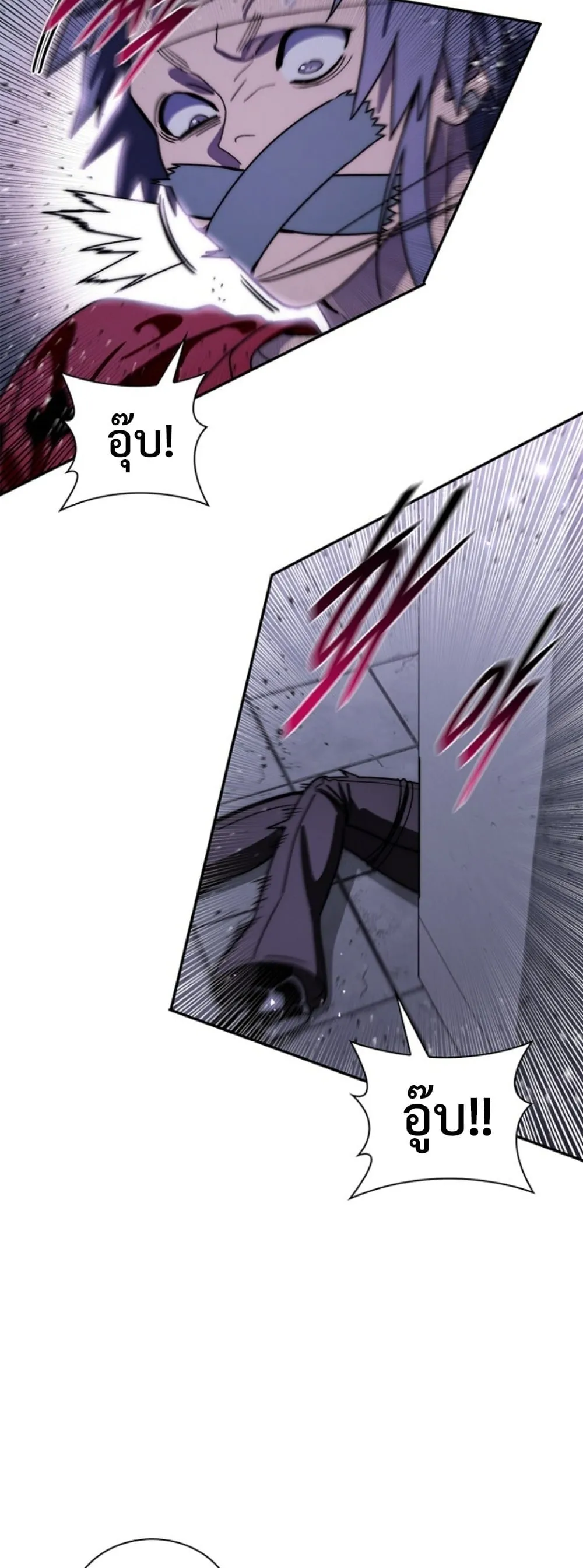 The 18-Year Old Demon King ตอนที่ ตอนที่ 21 รูปที่ 15