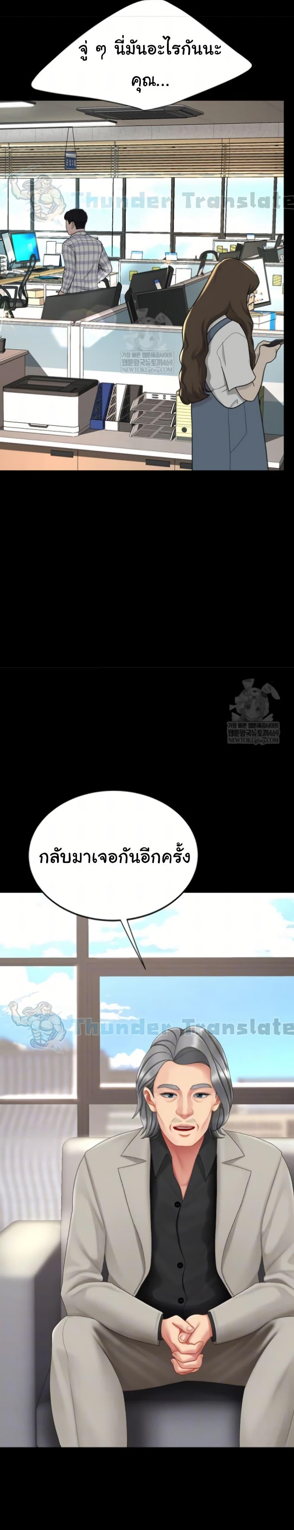 Doujin-Lc- อ่าน โดจิน มังฮวา เกาหลี ญี่ปุ่น จีน แปลไทย Go Ahead, Mom ตอนที่ 1 2 3 4 5 6 7 8 9 10 11 12 13 14 ฟรี ไม่มีโฆษณา อ่าน โดจิน Manhwa เกาหลี ญี่ปุ่น จีน เรามีครบ คัดมาให้เน้นๆ โดจิน 18+ รับประกันความฟินโดย  Doujin Lc