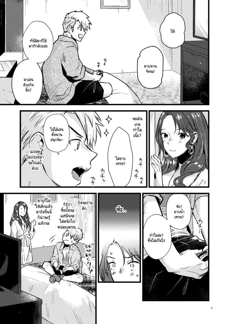 Doujin-Lc- อ่าน โดจิน มังฮวา เกาหลี ญี่ปุ่น จีน แปลไทย โดโรเธียกับสงครามในเลิฟโฮเท็ล [K☆H (KH)] HOTEL Enbarr Sennyuusen (Fire Emblem Three Houses) ตอนที่ 1 2 3 4 5 6 7 8 9 10 11 12 13 14 ฟรี ไม่มีโฆษณา อ่าน โดจิน Manhwa เกาหลี ญี่ปุ่น จีน เรามีครบ คัดมาให้เน้นๆ โดจิน 18+ รับประกันความฟินโดย  Doujin Lc
