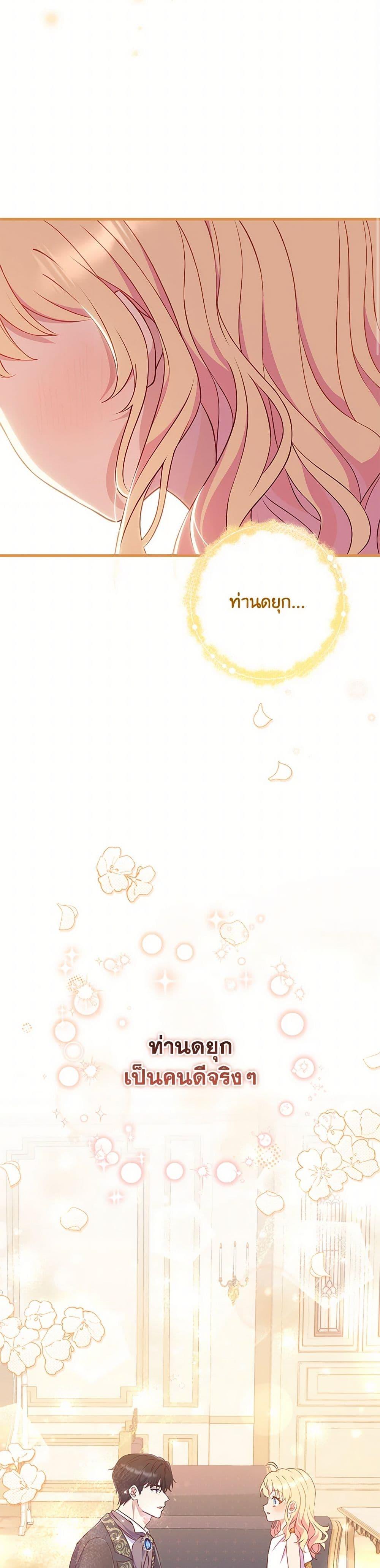 Manga-lc-com อ่านมังงะ อ่านการ์ตูน ออนไลน์ ฟรี I Became a Childhood Friend of the Obsessive Sub Male Lead ตอนที่ 1 2 3 4 5 6 7 8 9 10 11 12 13 14 ฟรี ไม่มีโฆษณา Manga-lc - อ่าน มังงะ อ่าน การ์ตูน ออนไลน์ อ่านมังงะ ฟรี