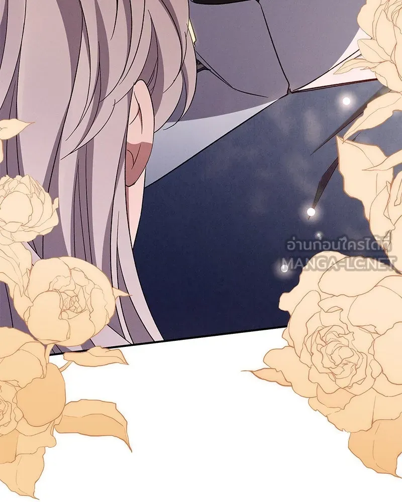 โอ้ ศัตรูที่รัก ตอนที่ 102 รูปที่ 12