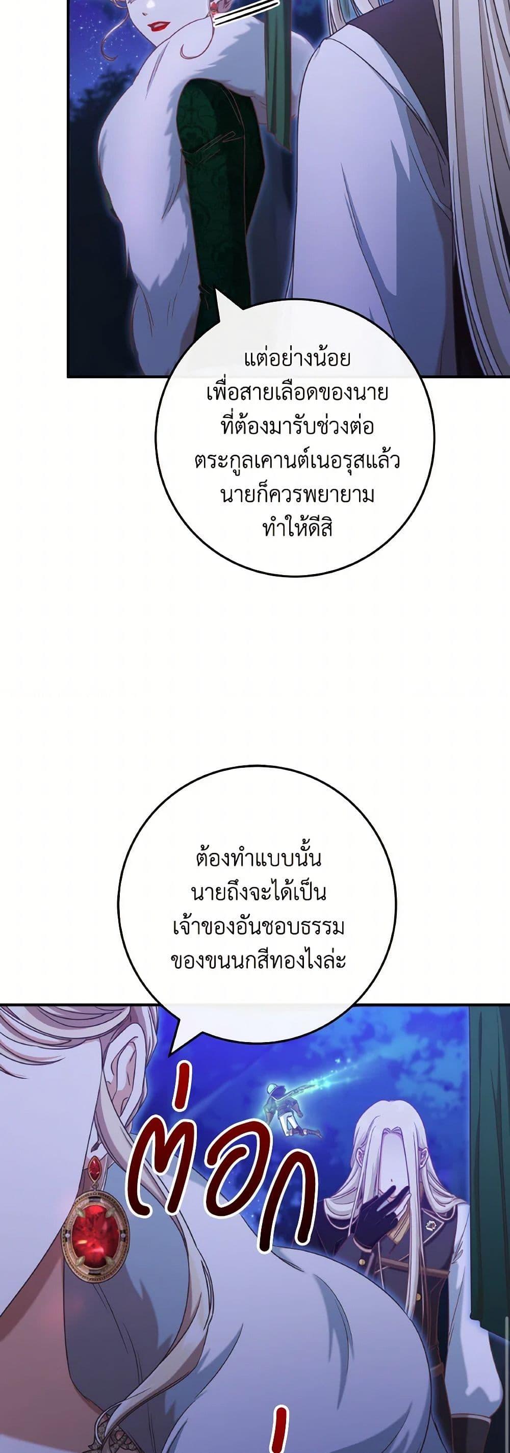 Manga-lc-com อ่านมังงะ อ่านการ์ตูน ออนไลน์ ฟรี I’m Not the Final Boss’ Lover ตอนที่ 1 2 3 4 5 6 7 8 9 10 11 12 13 14 ฟรี ไม่มีโฆษณา Manga-lc - อ่าน มังงะ อ่าน การ์ตูน ออนไลน์ อ่านมังงะ ฟรี