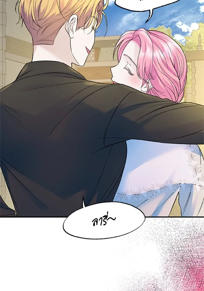 ไหนบอกว่าฉันใกล้ตาย ตอนที่ 52 รูปที่ 29