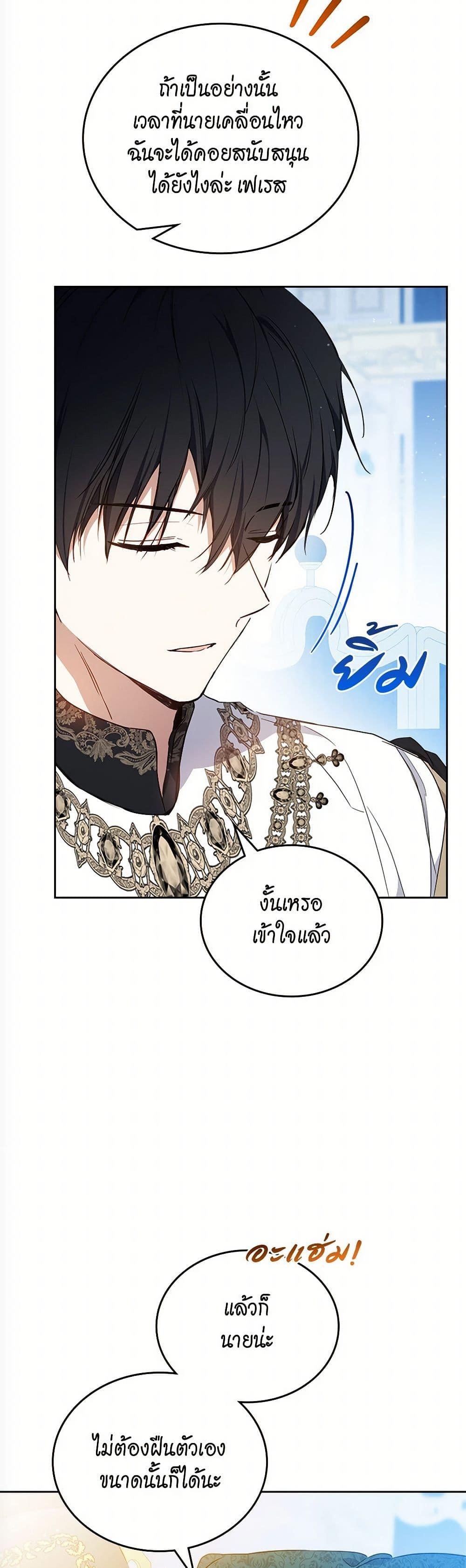 Manga-lc-com อ่านมังงะ อ่านการ์ตูน ออนไลน์ ฟรี In This Life, I Will Be the Lord ตอนที่ 1 2 3 4 5 6 7 8 9 10 11 12 13 14 ฟรี ไม่มีโฆษณา Manga-lc - อ่าน มังงะ อ่าน การ์ตูน ออนไลน์ อ่านมังงะ ฟรี