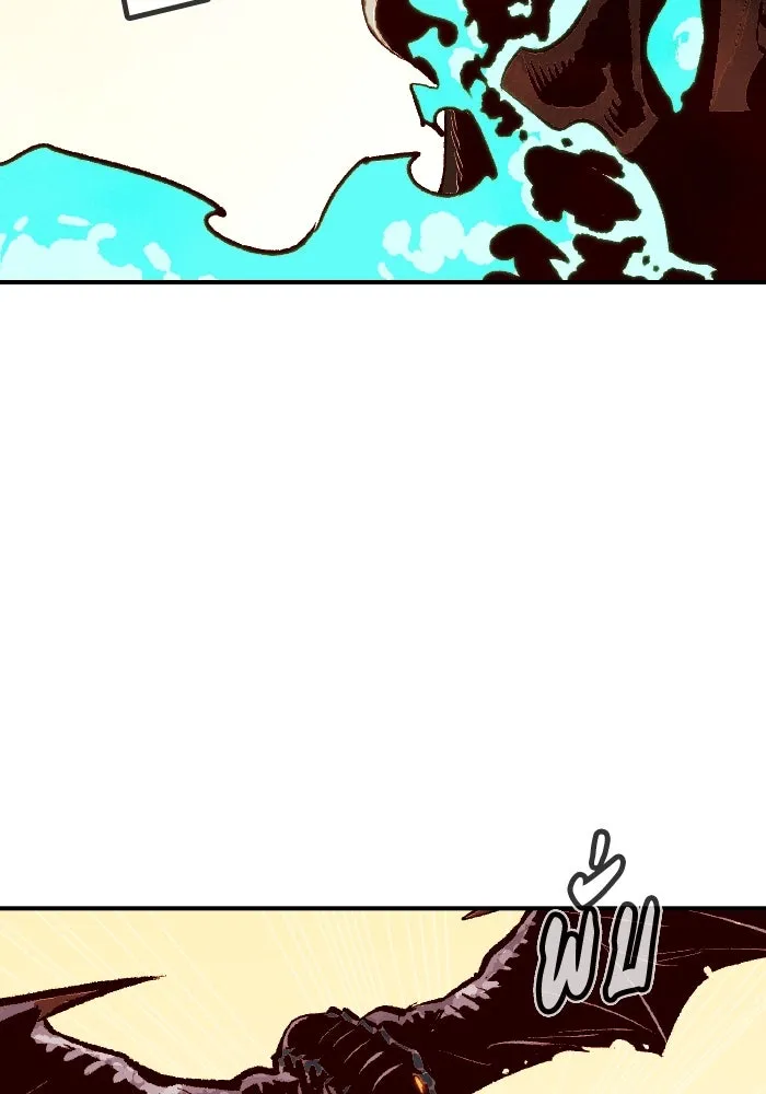 The Lone Necromancer ตอนที่ 82 รูปที่ 118