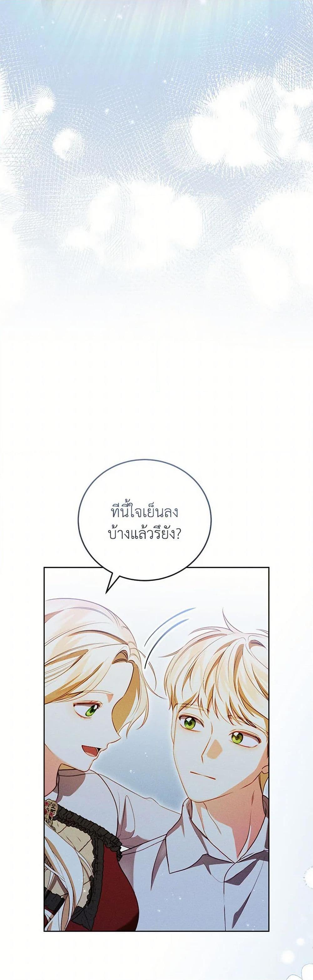 Manga-lc-com อ่านมังงะ อ่านการ์ตูน ออนไลน์ ฟรี Becoming the Lady of the Cursed Ducal House ตอนที่ 1 2 3 4 5 6 7 8 9 10 11 12 13 14 ฟรี ไม่มีโฆษณา Manga-lc - อ่าน มังงะ อ่าน การ์ตูน ออนไลน์ อ่านมังงะ ฟรี