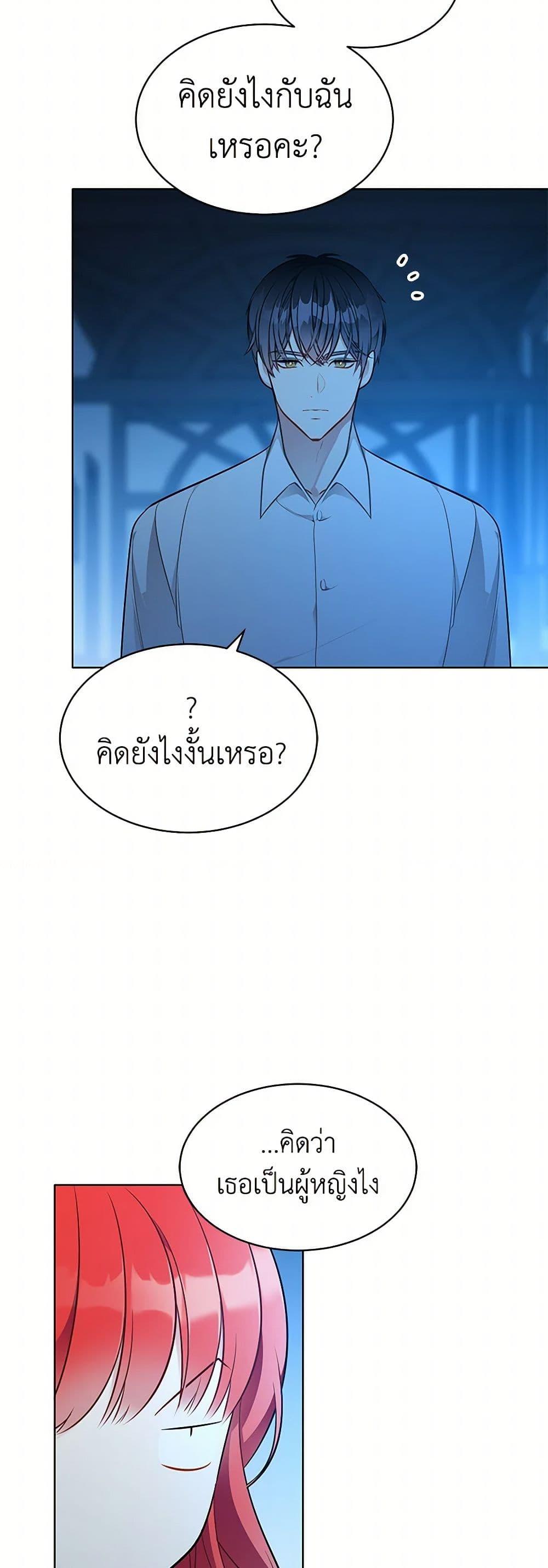 Manga-lc-com อ่านมังงะ อ่านการ์ตูน ออนไลน์ ฟรี The Detective Of Muiella ตอนที่ 1 2 3 4 5 6 7 8 9 10 11 12 13 14 ฟรี ไม่มีโฆษณา Manga-lc - อ่าน มังงะ อ่าน การ์ตูน ออนไลน์ อ่านมังงะ ฟรี