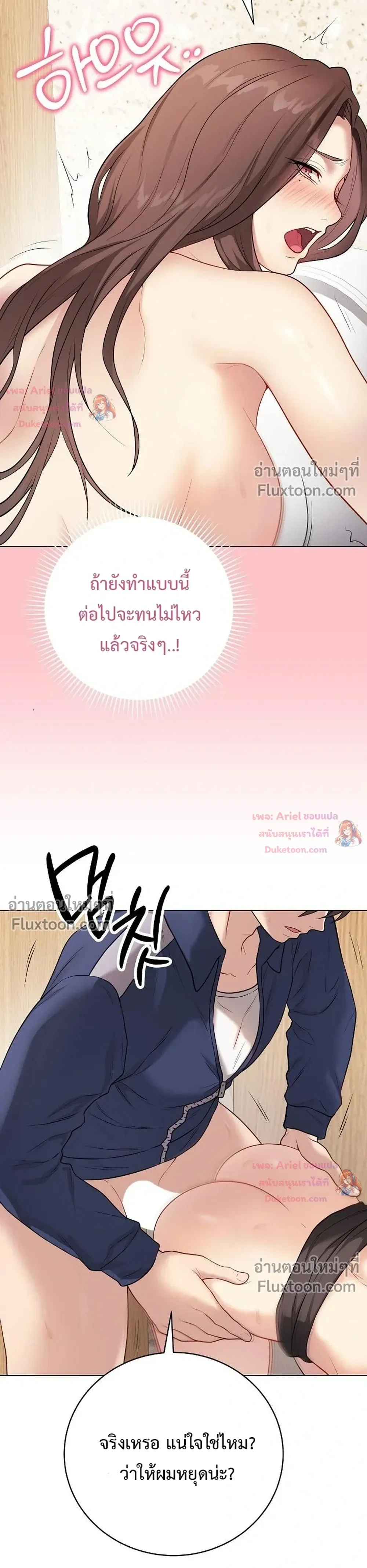 Doujin-Lc- อ่าน โดจิน มังฮวา เกาหลี ญี่ปุ่น จีน แปลไทย Private Academy สถาบันส่วนตัว ตอนที่ 1 2 3 4 5 6 7 8 9 10 11 12 13 14 ฟรี ไม่มีโฆษณา อ่าน โดจิน Manhwa เกาหลี ญี่ปุ่น จีน เรามีครบ คัดมาให้เน้นๆ โดจิน 18+ รับประกันความฟินโดย  Doujin Lc