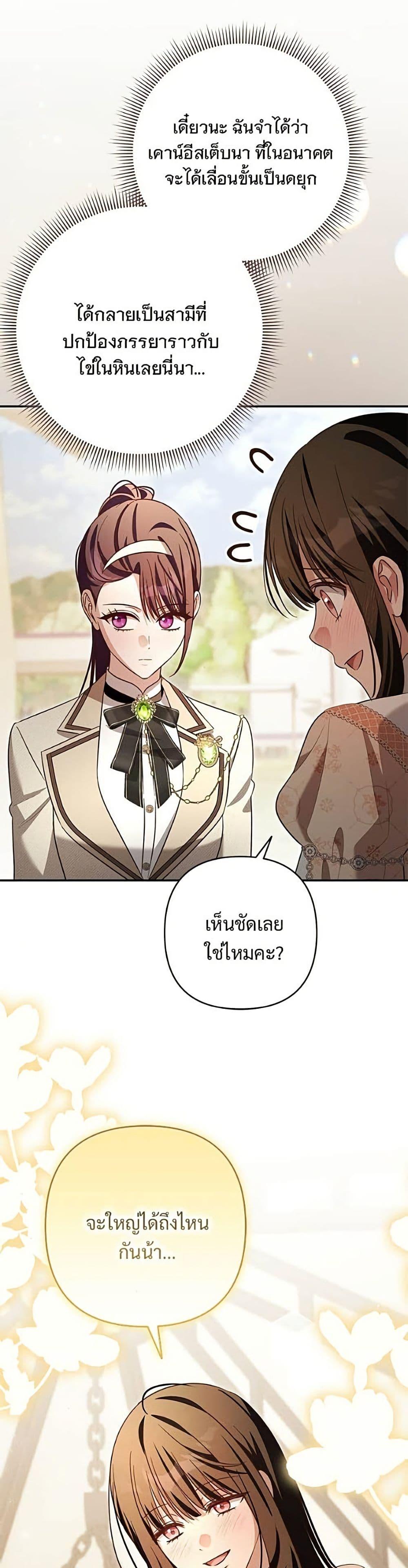 Manga-lc-com อ่านมังงะ อ่านการ์ตูน ออนไลน์ ฟรี The Grand Duke’s Bride ตอนที่ 1 2 3 4 5 6 7 8 9 10 11 12 13 14 ฟรี ไม่มีโฆษณา Manga-lc - อ่าน มังงะ อ่าน การ์ตูน ออนไลน์ อ่านมังงะ ฟรี