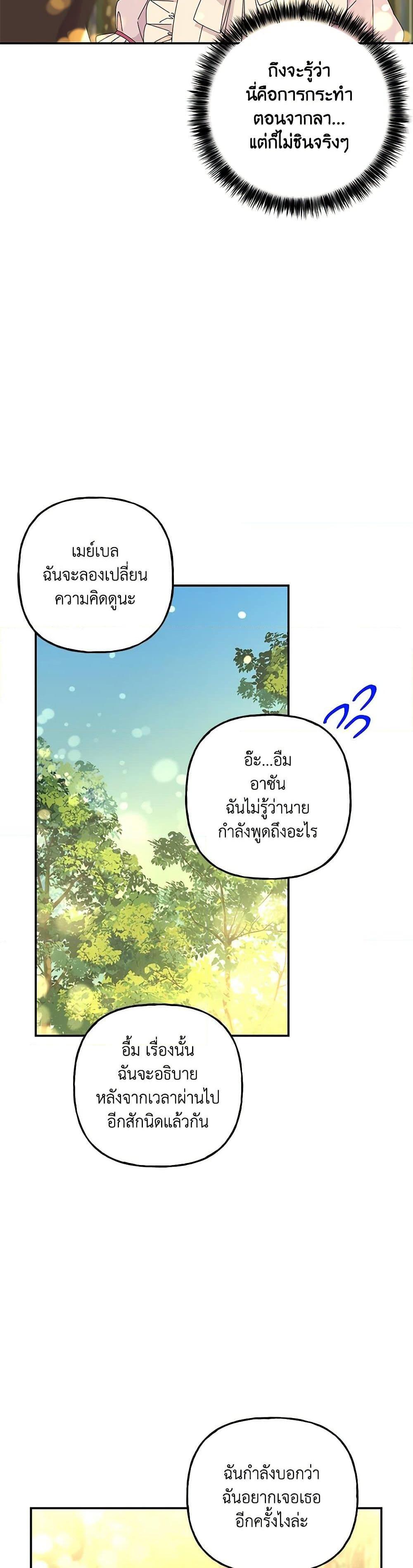 Manga-lc-com อ่านมังงะ อ่านการ์ตูน ออนไลน์ ฟรี Daughter of the Archmage ตอนที่ 1 2 3 4 5 6 7 8 9 10 11 12 13 14 ฟรี ไม่มีโฆษณา Manga-lc - อ่าน มังงะ อ่าน การ์ตูน ออนไลน์ อ่านมังงะ ฟรี