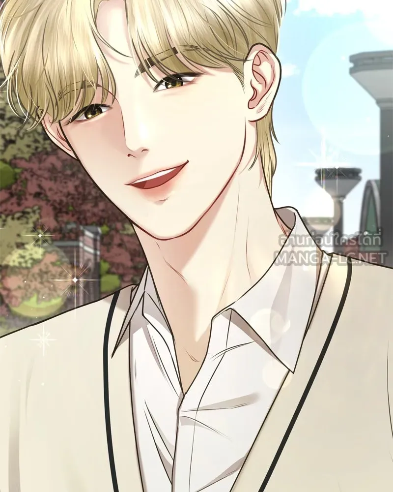 จ้า แม่คนสวย ตอนที่ 3 รูปที่ 84