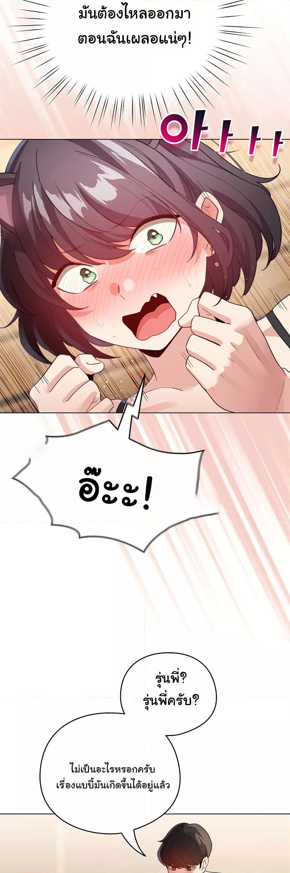 Doujin-Lc- อ่าน โดจิน มังฮวา เกาหลี ญี่ปุ่น จีน แปลไทย My Body Got Switched ตอนที่ 1 2 3 4 5 6 7 8 9 10 11 12 13 14 ฟรี ไม่มีโฆษณา อ่าน โดจิน Manhwa เกาหลี ญี่ปุ่น จีน เรามีครบ คัดมาให้เน้นๆ โดจิน 18+ รับประกันความฟินโดย  Doujin Lc