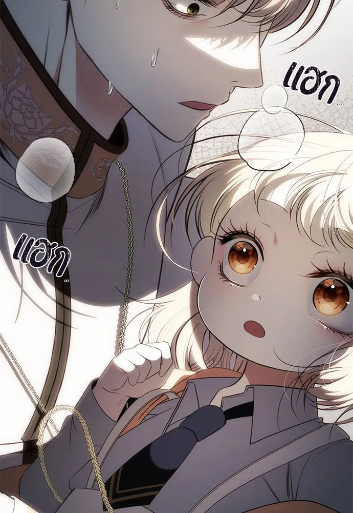 ยัยจิ๋วสมองแจ๋ว ตอนที่ 3 รูปที่ 139