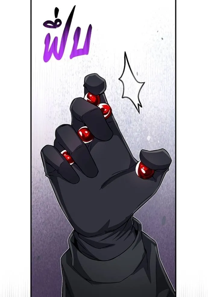 อัจฉริยะนอกคอก ตอนที่ 93 รูปที่ 20