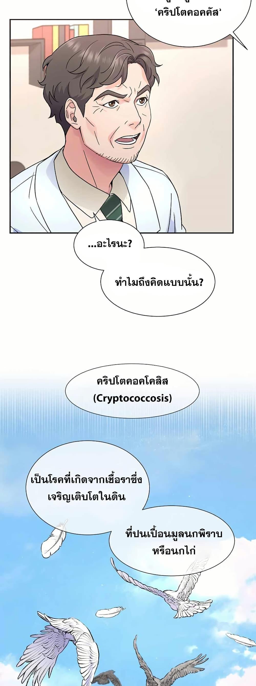 Manga-lc-com อ่านมังงะ อ่านการ์ตูน ออนไลน์ ฟรี Return of the Max-Level Doctor ตอนที่ 1 2 3 4 5 6 7 8 9 10 11 12 13 14 ฟรี ไม่มีโฆษณา Manga-lc - อ่าน มังงะ อ่าน การ์ตูน ออนไลน์ อ่านมังงะ ฟรี