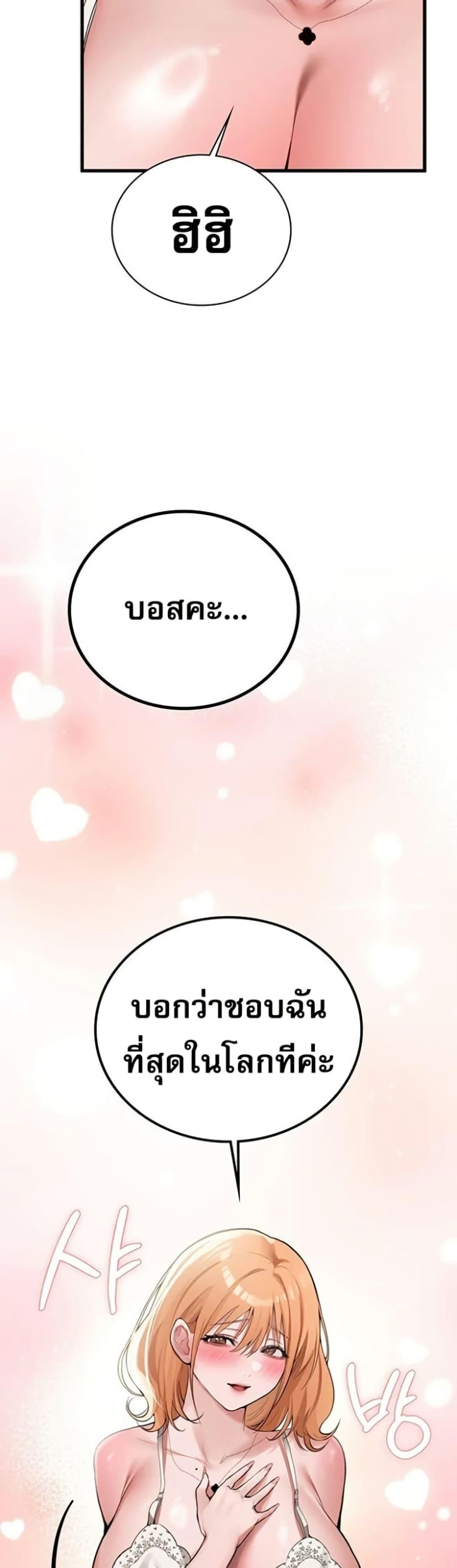 Doujin-Lc- อ่าน โดจิน มังฮวา เกาหลี ญี่ปุ่น จีน แปลไทย PC Cafe Goddess ตอนที่ 1 2 3 4 5 6 7 8 9 10 11 12 13 14 ฟรี ไม่มีโฆษณา อ่าน โดจิน Manhwa เกาหลี ญี่ปุ่น จีน เรามีครบ คัดมาให้เน้นๆ โดจิน 18+ รับประกันความฟินโดย  Doujin Lc