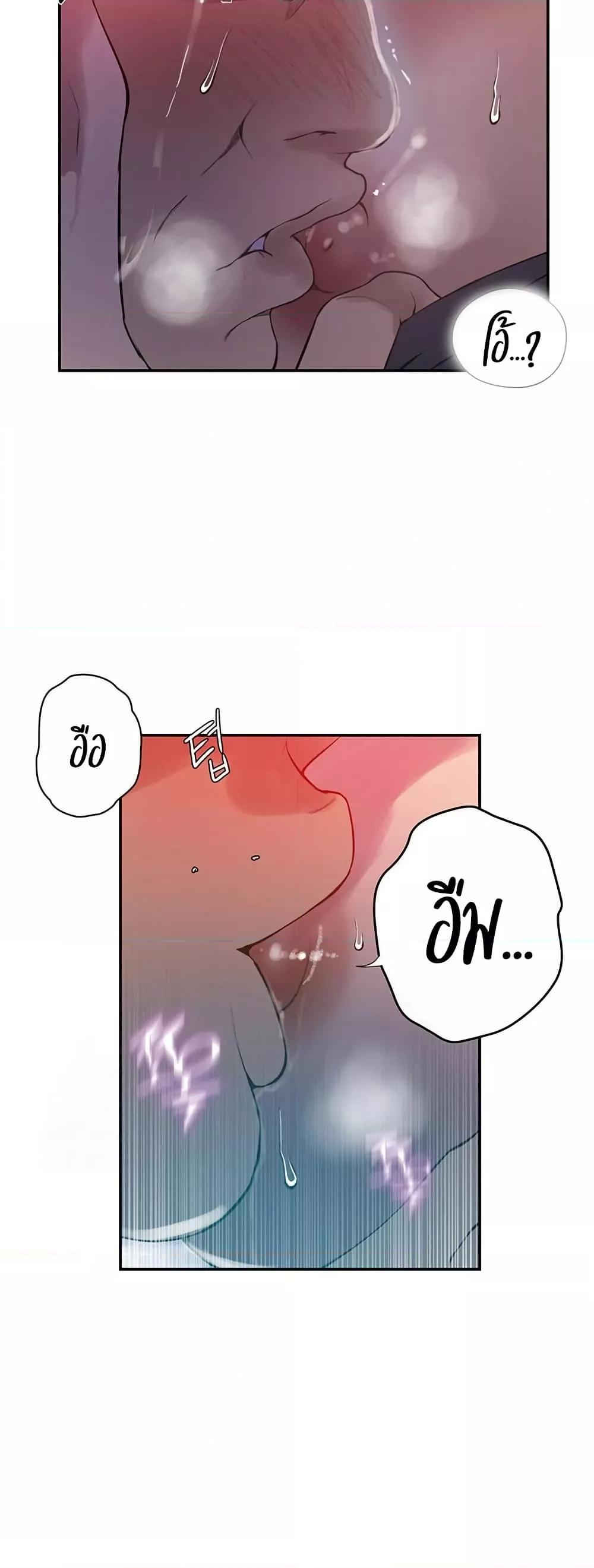 Doujin-Lc- อ่าน โดจิน มังฮวา เกาหลี ญี่ปุ่น จีน แปลไทย Secret Class ตอนที่ 1 2 3 4 5 6 7 8 9 10 11 12 13 14 ฟรี ไม่มีโฆษณา อ่าน โดจิน Manhwa เกาหลี ญี่ปุ่น จีน เรามีครบ คัดมาให้เน้นๆ โดจิน 18+ รับประกันความฟินโดย  Doujin Lc