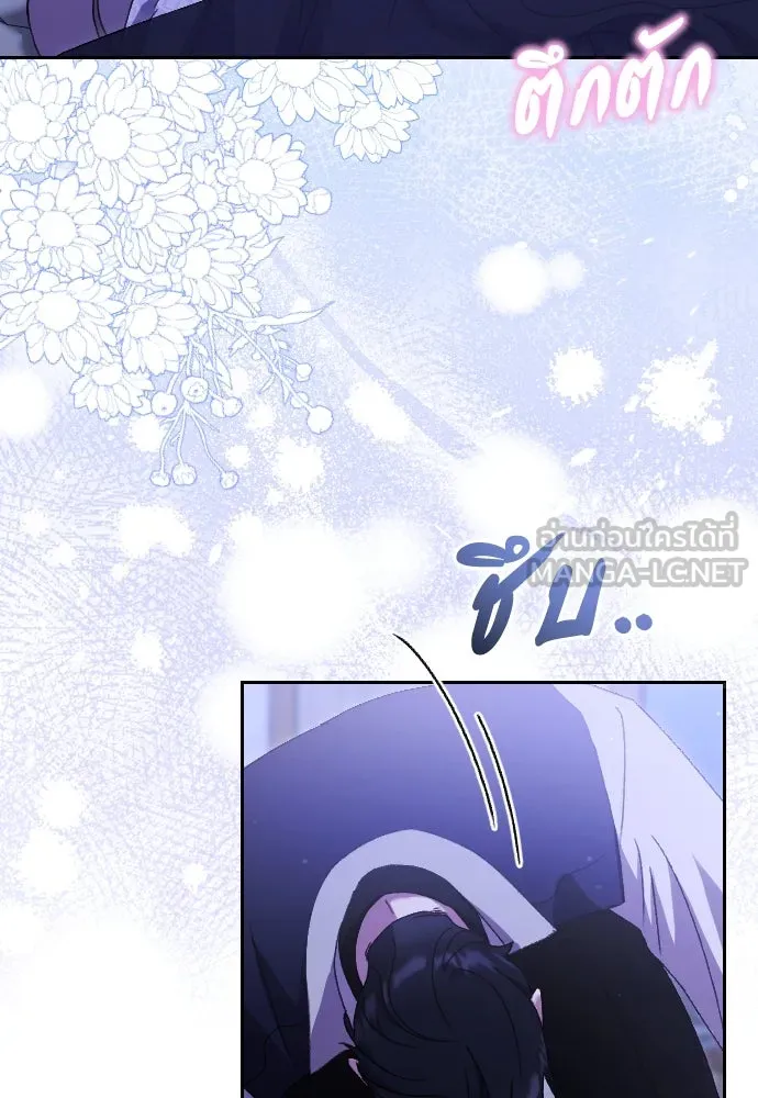 แด่ใจที่ไร้รัก ตอนที่ 42 รูปที่ 18