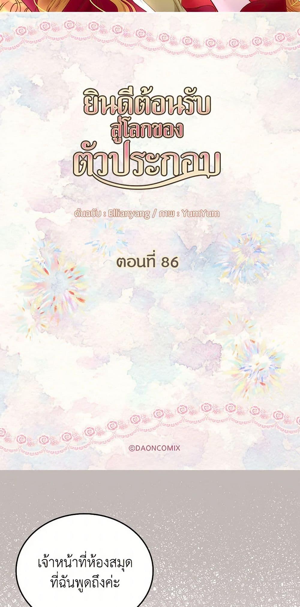 Manga-lc-com อ่านมังงะ อ่านการ์ตูน ออนไลน์ ฟรี Miss Not-So Sidekick ตอนที่ 1 2 3 4 5 6 7 8 9 10 11 12 13 14 ฟรี ไม่มีโฆษณา Manga-lc - อ่าน มังงะ อ่าน การ์ตูน ออนไลน์ อ่านมังงะ ฟรี