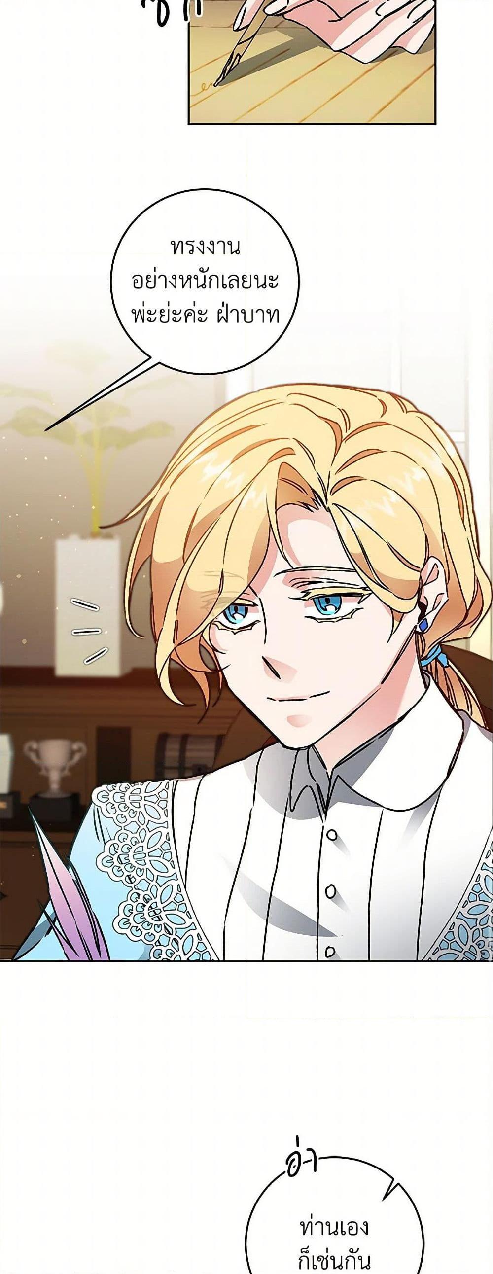 Manga-lc-com อ่านมังงะ อ่านการ์ตูน ออนไลน์ ฟรี I’ve Become the Villainous Empress of a Novel ตอนที่ 1 2 3 4 5 6 7 8 9 10 11 12 13 14 ฟรี ไม่มีโฆษณา Manga-lc - อ่าน มังงะ อ่าน การ์ตูน ออนไลน์ อ่านมังงะ ฟรี