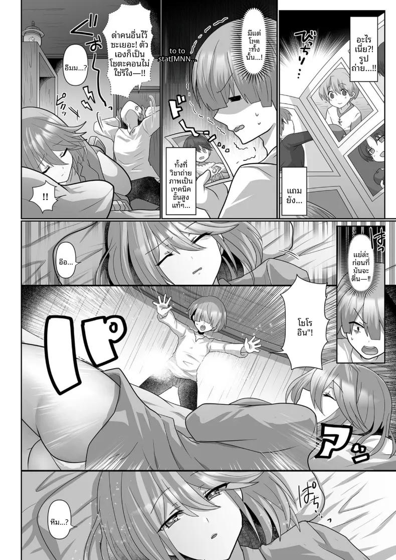 Doujin-Lc- อ่าน โดจิน มังฮวา เกาหลี ญี่ปุ่น จีน แปลไทย ชีวิตฮาเร็มของคนว่างงานเกิดใหม่ในต่างโลก (Ashitaba Mofu) ตอนที่ 1 2 3 4 5 6 7 8 9 10 11 12 13 14 ฟรี ไม่มีโฆษณา อ่าน โดจิน Manhwa เกาหลี ญี่ปุ่น จีน เรามีครบ คัดมาให้เน้นๆ โดจิน 18+ รับประกันความฟินโดย  Doujin Lc