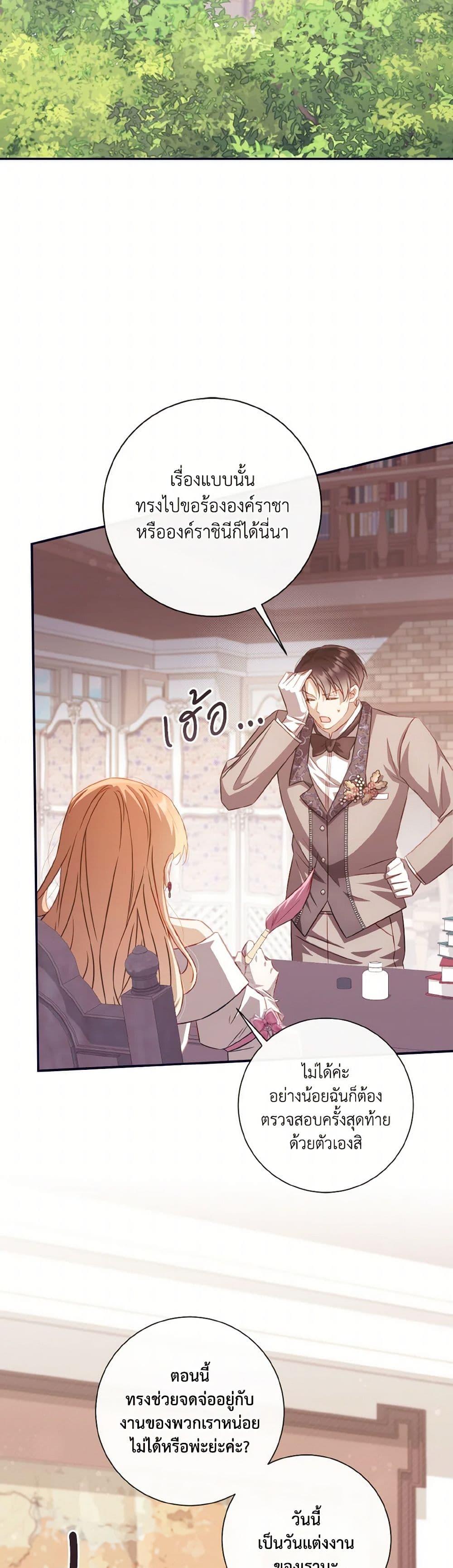 Manga-lc-com อ่านมังงะ อ่านการ์ตูน ออนไลน์ ฟรี Requiem for the Queen ตอนที่ 1 2 3 4 5 6 7 8 9 10 11 12 13 14 ฟรี ไม่มีโฆษณา Manga-lc - อ่าน มังงะ อ่าน การ์ตูน ออนไลน์ อ่านมังงะ ฟรี