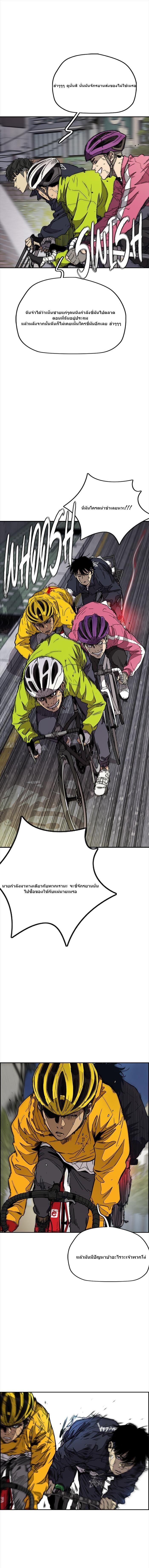 Manga-lc-com อ่านมังงะ อ่านการ์ตูน ออนไลน์ ฟรี Wind Breaker ปั่นสู้ฝัน ตอนที่ 1 2 3 4 5 6 7 8 9 10 11 12 13 14 ฟรี ไม่มีโฆษณา Manga-lc - อ่าน มังงะ อ่าน การ์ตูน ออนไลน์ อ่านมังงะ ฟรี