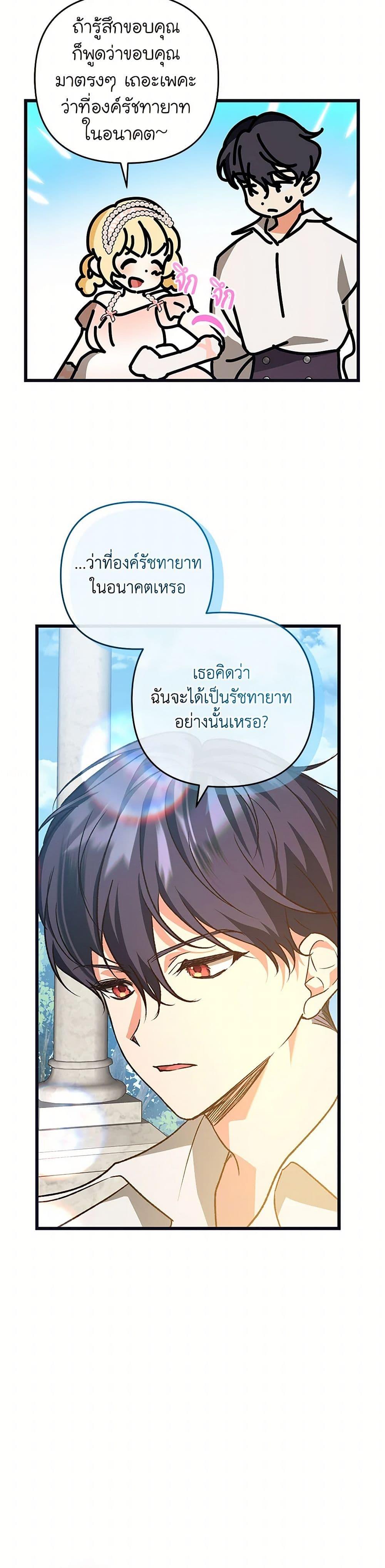 Manga-lc-com อ่านมังงะ อ่านการ์ตูน ออนไลน์ ฟรี The Male Lead Proposed to Me ตอนที่ 1 2 3 4 5 6 7 8 9 10 11 12 13 14 ฟรี ไม่มีโฆษณา Manga-lc - อ่าน มังงะ อ่าน การ์ตูน ออนไลน์ อ่านมังงะ ฟรี