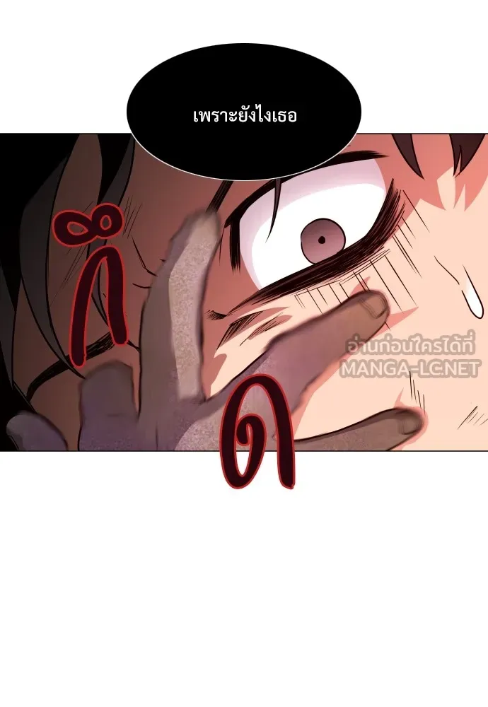 JAKDU ตอนที่ 10 รูปที่ 6