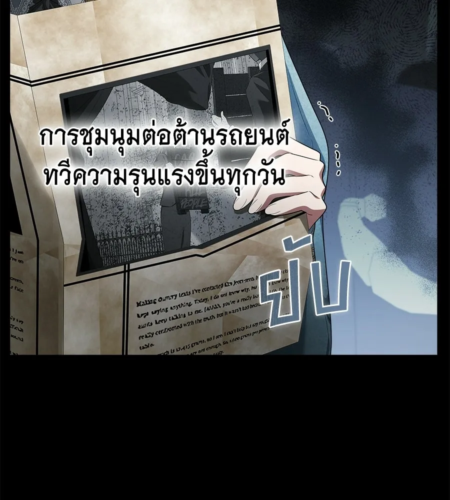 สัญญารักฉบับสุดท้าย ตอนที่ 30 รูปที่ 26