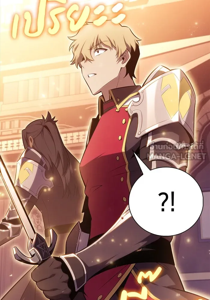 ลูกชายคนเล็กของดยุกคือมือสังหาร ตอนที่ 34 รูปที่ 33