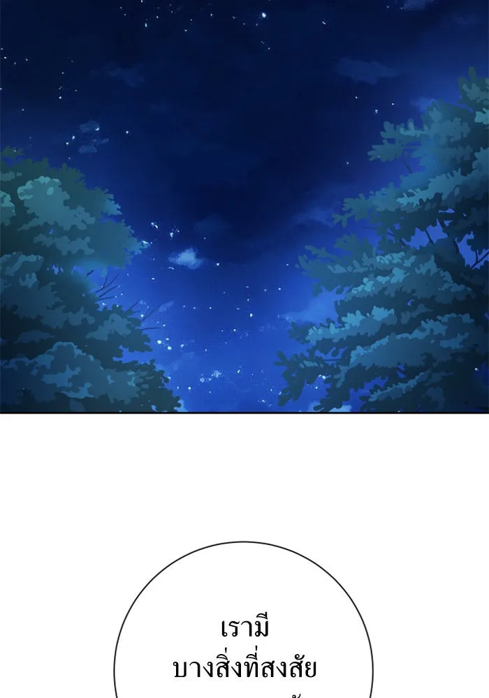 ชิงชีวิตพลิกลิขิตชะตา ตอนที่ 165. ล่าเหยี่ยวสีน้ำเงิน(4) รูปที่ 139