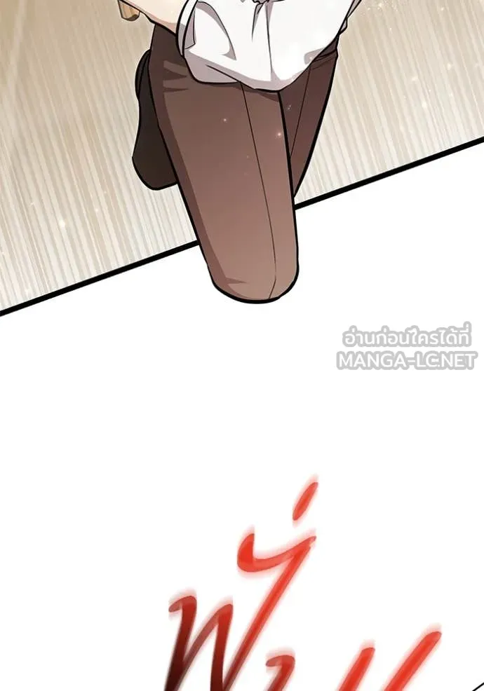 ป๊ะป๋าขา หนูลาแล้ว ตอนที่ 51 รูปที่ 60