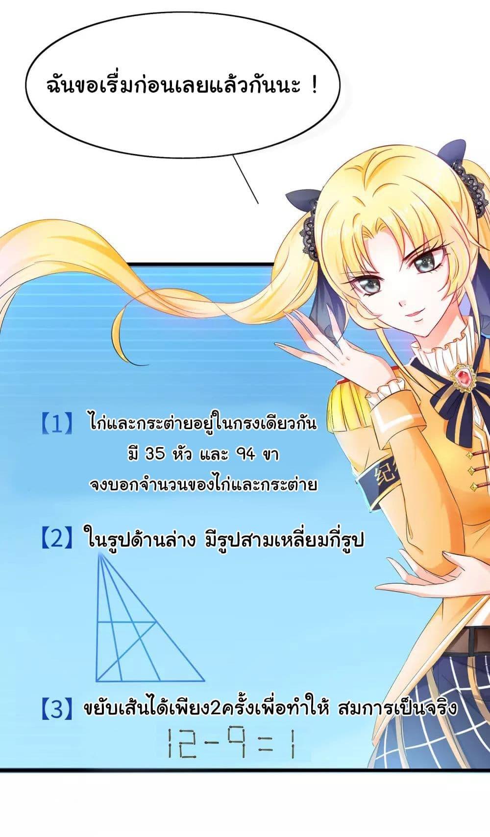 Manga-lc-com อ่านมังงะ อ่านการ์ตูน ออนไลน์ ฟรี Invincible Xueba System ตอนที่ 1 2 3 4 5 6 7 8 9 10 11 12 13 14 ฟรี ไม่มีโฆษณา Manga-lc - อ่าน มังงะ อ่าน การ์ตูน ออนไลน์ อ่านมังงะ ฟรี