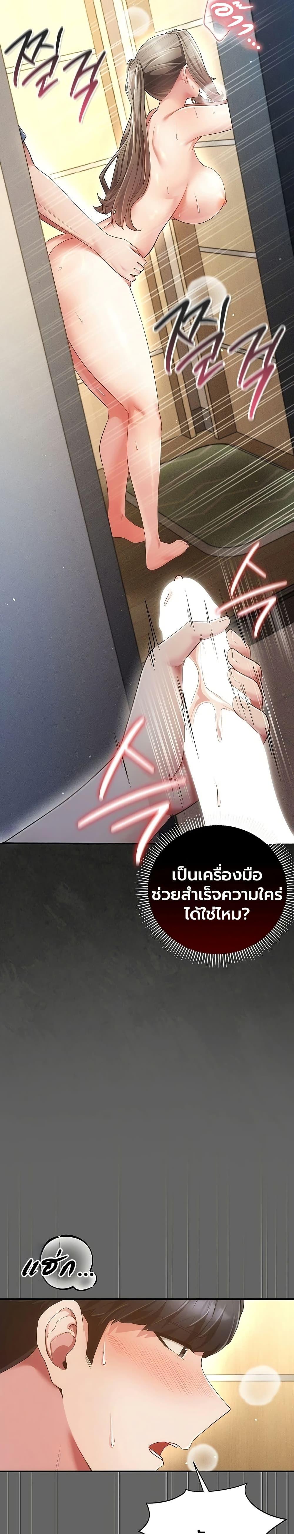 Doujin-Lc- อ่าน โดจิน มังฮวา เกาหลี ญี่ปุ่น จีน แปลไทย A Secret Married ตอนที่ 1 2 3 4 5 6 7 8 9 10 11 12 13 14 ฟรี ไม่มีโฆษณา อ่าน โดจิน Manhwa เกาหลี ญี่ปุ่น จีน เรามีครบ คัดมาให้เน้นๆ โดจิน 18+ รับประกันความฟินโดย  Doujin Lc
