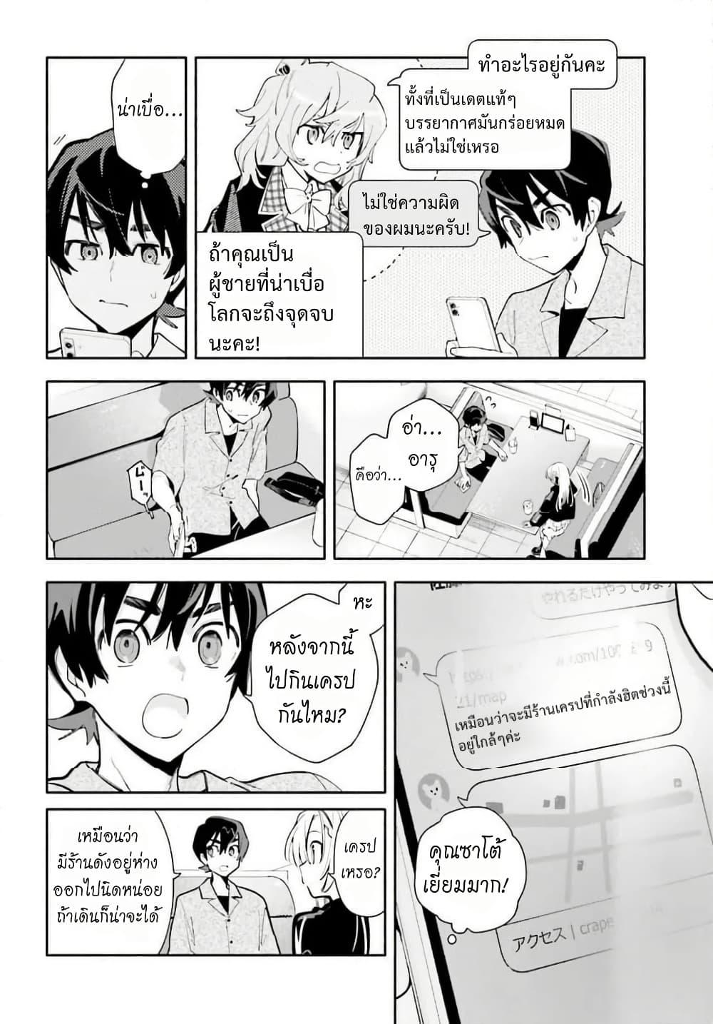 Manga-lc-com อ่านมังงะ อ่านการ์ตูน ออนไลน์ ฟรี Kimi wa Shuumatsu ตอนที่ 1 2 3 4 5 6 7 8 9 10 11 12 13 14 ฟรี ไม่มีโฆษณา Manga-lc - อ่าน มังงะ อ่าน การ์ตูน ออนไลน์ อ่านมังงะ ฟรี