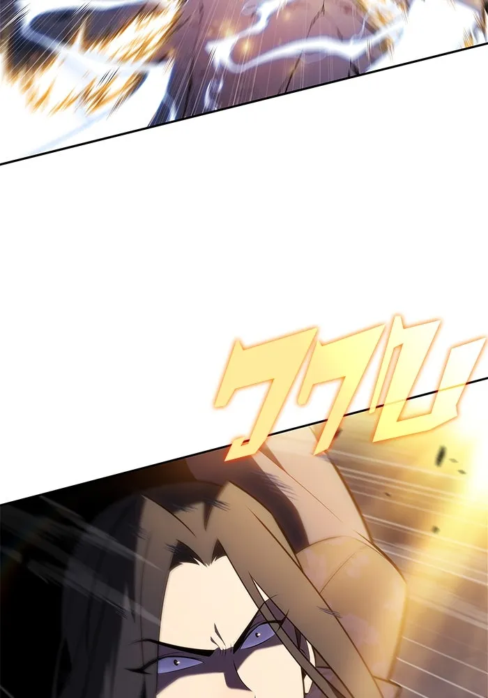 ผู้เล่นหน้าใหม่เลเวลแมกซ์ ตอนที่ 196 สงครามของเหล่ามังกร (1) รูปที่ 76